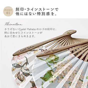 Amazon | [Cyalel Yahata] 扇子 レディース リバティプリント